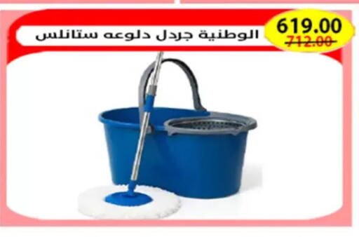 available at آي ماركت in Egypt - القاهرة