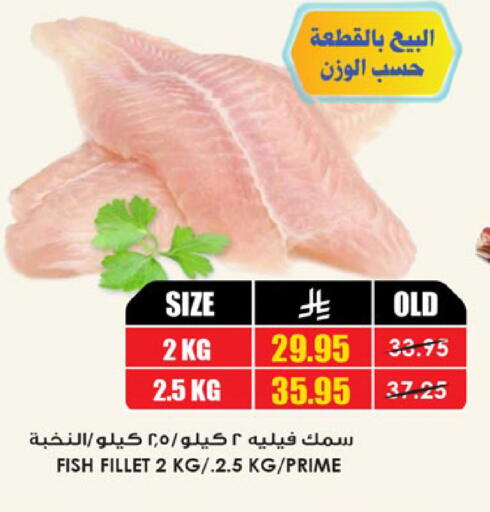 available at أسواق النخبة in مملكة العربية السعودية, السعودية, سعودية - جدة