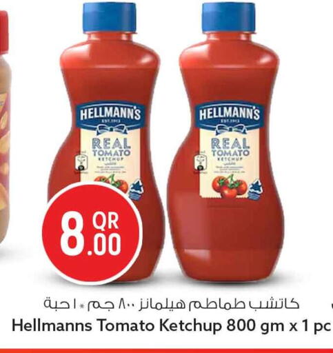 Tomato available at Safari Hypermarket in Qatar - Al Wakra