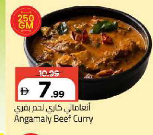 available at مارك & سيف in الإمارات العربية المتحدة , الامارات - الشارقة / عجمان