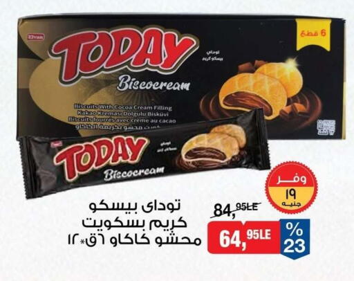 available at BIM Market  in Egypt - Cairo
