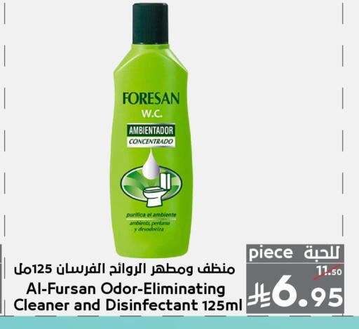 available at ميرا مارت مول in مملكة العربية السعودية, السعودية, سعودية - جدة