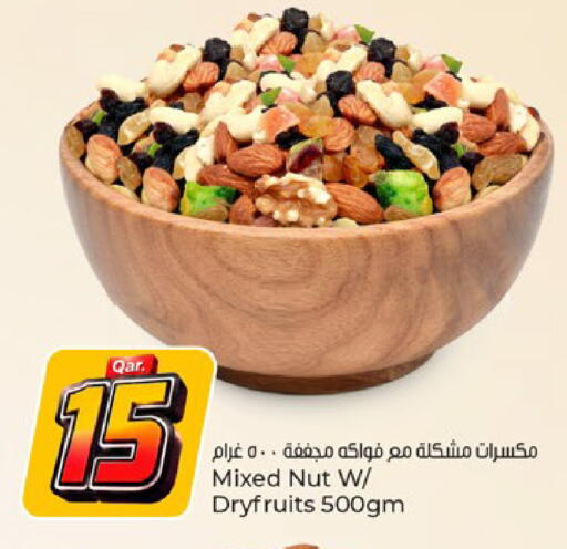 available at باريس هايبرماركت in قطر - الدوحة
