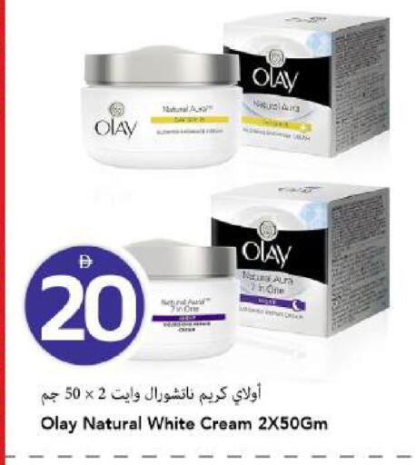 available at Mark & Save in UAE - Dubai