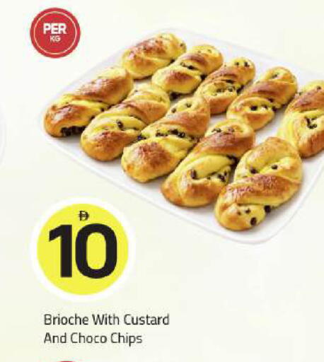 available at Mark & Save in UAE - Dubai