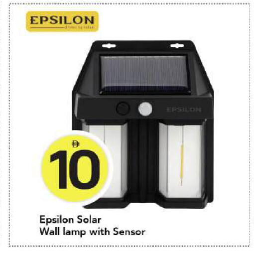 available at Mark & Save in UAE - Dubai
