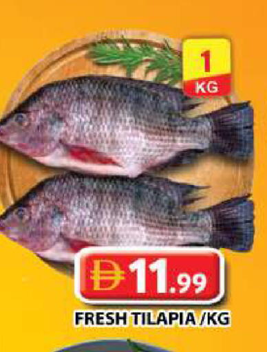 available at جراند هايبر ماركت in الإمارات العربية المتحدة , الامارات - دبي