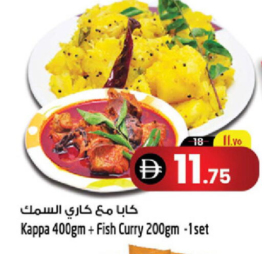 available at Safari Hypermarket  in UAE - Dubai