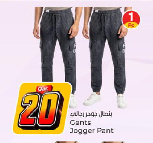 available at Paris Hypermarket in Qatar - Al-Shahaniya