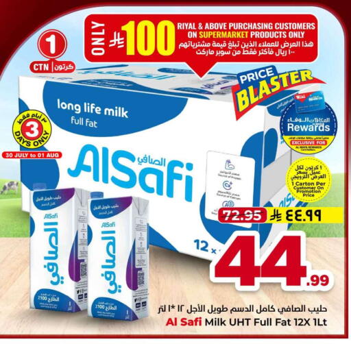 available at Hyper Al Wafa in KSA, Saudi Arabia, Saudi - Jeddah