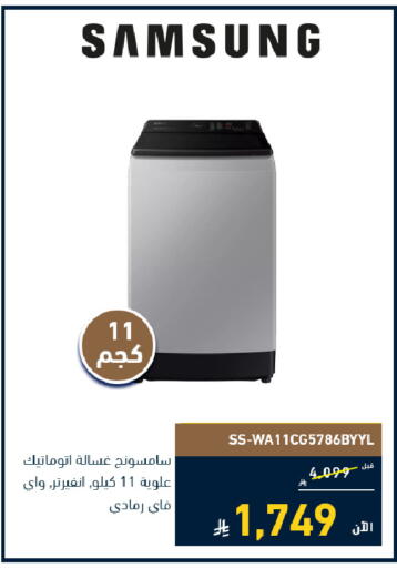 available at Tamkeen in KSA, Saudi Arabia, Saudi - Jeddah
