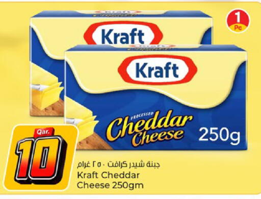 available at باريس هايبرماركت in قطر - الريان