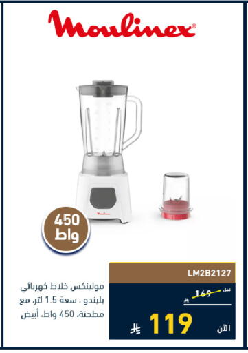 available at تمكين in مملكة العربية السعودية, السعودية, سعودية - الرياض