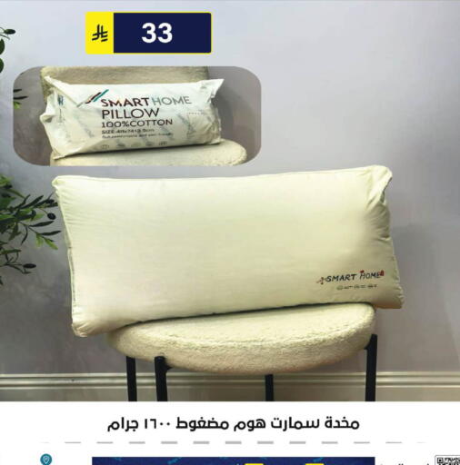 available at الحسين توب أب in مملكة العربية السعودية, السعودية, سعودية - الرياض