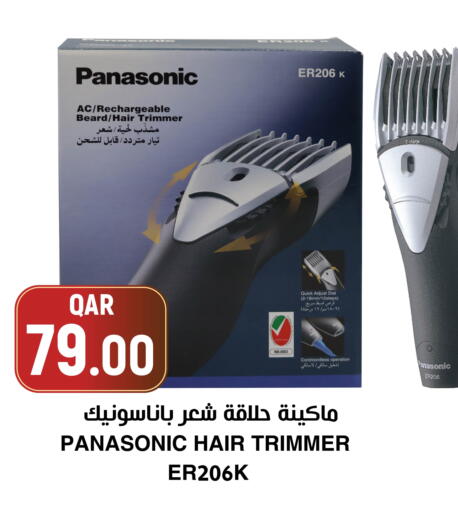available at أسواق الملكي فرش in قطر - الدوحة
