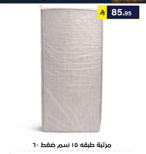 available at الحسين توب أب in مملكة العربية السعودية, السعودية, سعودية - الرياض