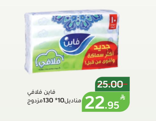 Apple available at أسواق جرين أبل in مملكة العربية السعودية, السعودية, سعودية - الأحساء‎