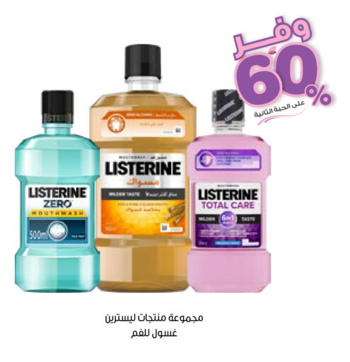 available at صيدليات انوفا in مملكة العربية السعودية, السعودية, سعودية - الباحة