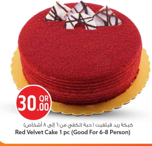 available at سفاري هايبر ماركت in قطر - الوكرة