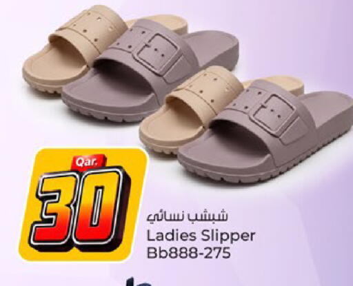 available at Paris Hypermarket in Qatar - Al-Shahaniya