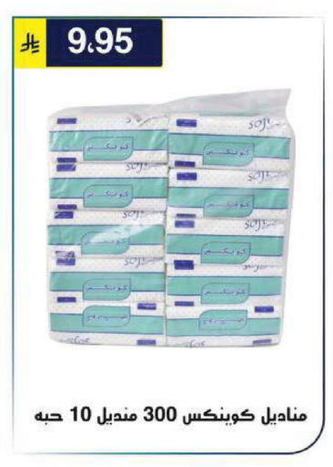 available at الحسين توب أب in مملكة العربية السعودية, السعودية, سعودية - الرياض