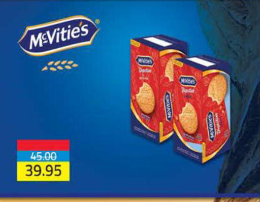 available at سعودي سوبرماركت in Egypt - القاهرة