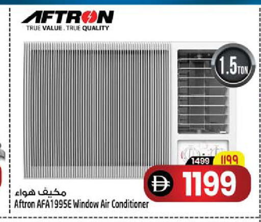 available at سفاري هايبرماركت in الإمارات العربية المتحدة , الامارات - الشارقة / عجمان