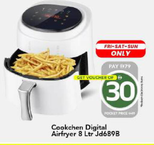 available at Mark & Save in UAE - Dubai