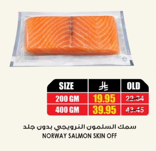 available at أسواق النخبة in مملكة العربية السعودية, السعودية, سعودية - الخرج