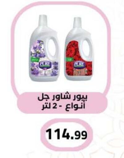 available at المحلاوي ماركت in Egypt - القاهرة
