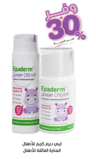 available at Innova Health Care in KSA, Saudi Arabia, Saudi - Al Bahah