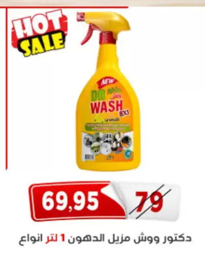 available at Aswaq Albader in Egypt - Cairo