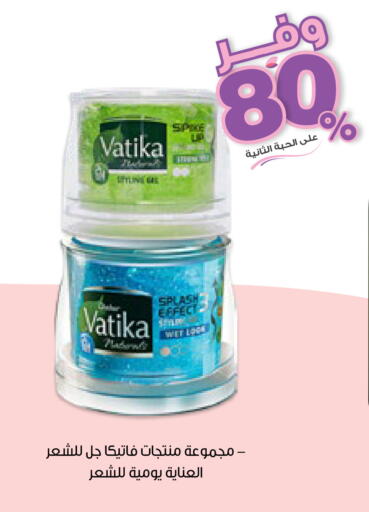 available at Innova Health Care in KSA, Saudi Arabia, Saudi - Al Bahah