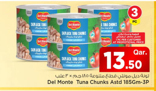 available at Mark & Save  in Qatar - Al-Shahaniya
