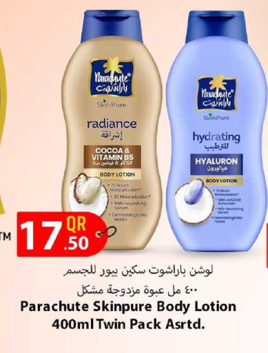 available at Rawabi Hypermarket in Qatar - Umm Salal