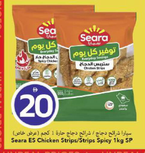 available at Mark & Save in UAE - Dubai