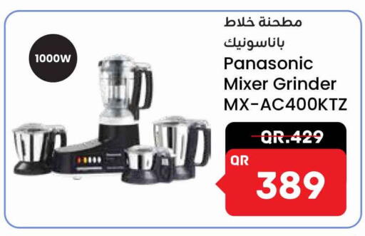available at سفاري هايبر ماركت in قطر - أم صلال