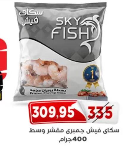 available at اسواق البدر in Egypt - القاهرة