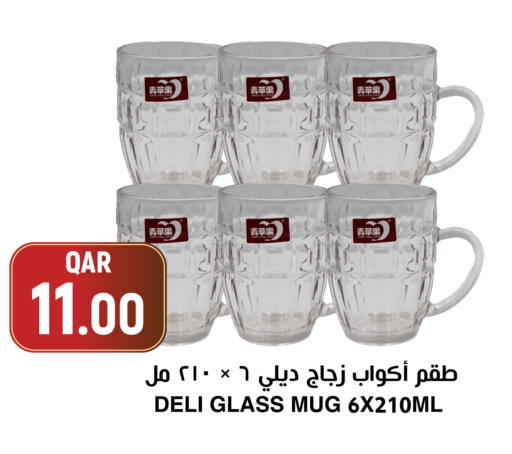available at أسواق الملكي فرش in قطر - الخور