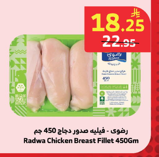 available at الراية in مملكة العربية السعودية, السعودية, سعودية - المدينة المنورة