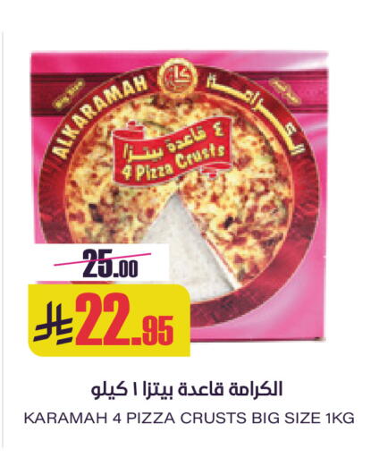 available at Sapt in KSA, Saudi Arabia, Saudi - Buraidah