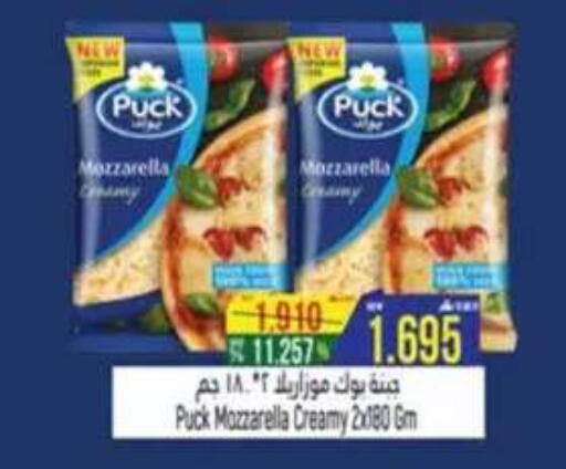 available at حور العين هايبرماركت in عُمان - صلالة