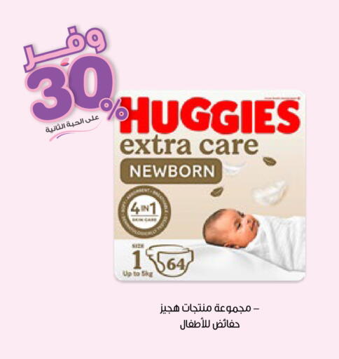 available at صيدليات انوفا in مملكة العربية السعودية, السعودية, سعودية - الباحة