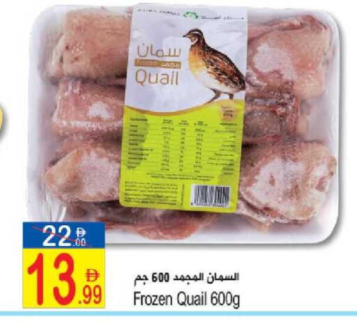 available at Sun and Sand Hypermarket in UAE - Ras al Khaimah