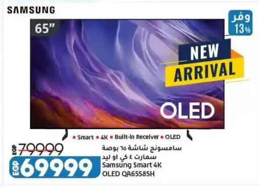 available at لولو هايبرماركت in Egypt - القاهرة