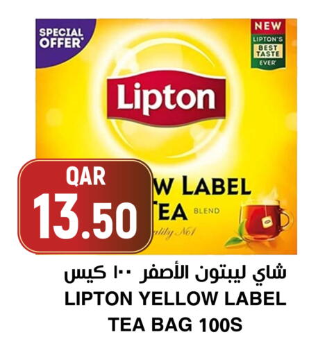 available at أسواق الملكي فرش in قطر - الخور