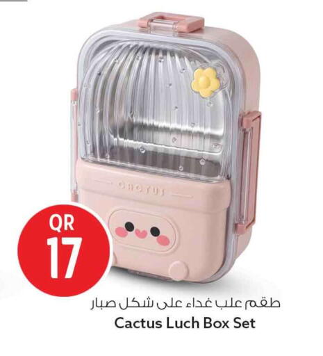 available at سفاري هايبر ماركت in قطر - الشمال