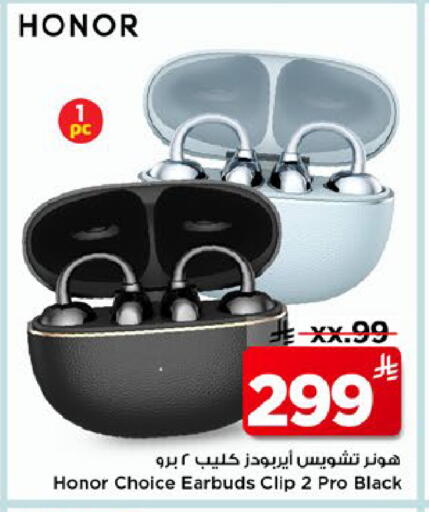available at مارك & سيف in مملكة العربية السعودية, السعودية, سعودية - الأحساء‎