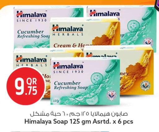 Cucumber available at Safari Hypermarket in Qatar - Al Wakra