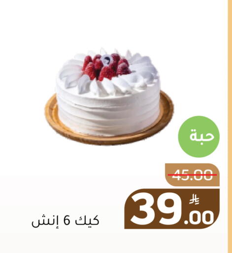 Apple available at أسواق جرين أبل in مملكة العربية السعودية, السعودية, سعودية - الأحساء‎